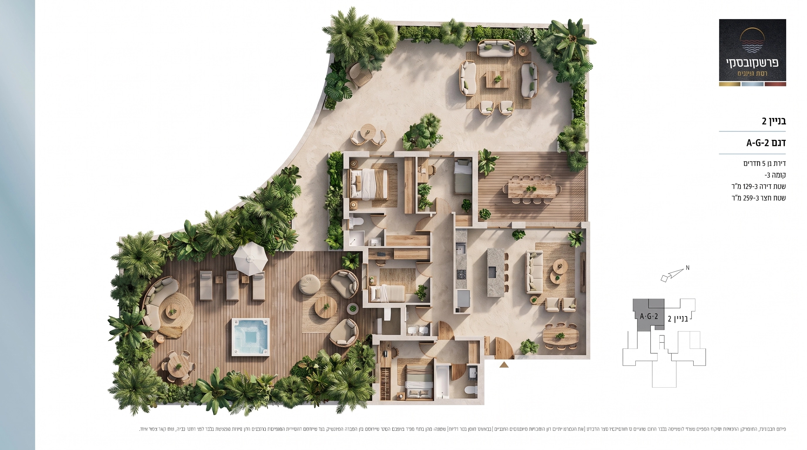 Interior design in Biophilic style — Living Room by GenRoom AI