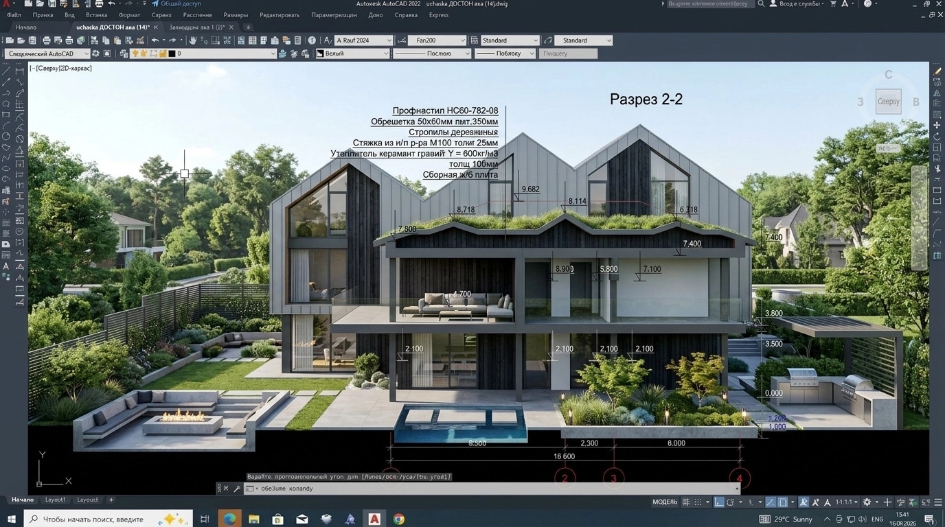 Landscape design in Contemporary Yard style — Yard by GenRoom AI