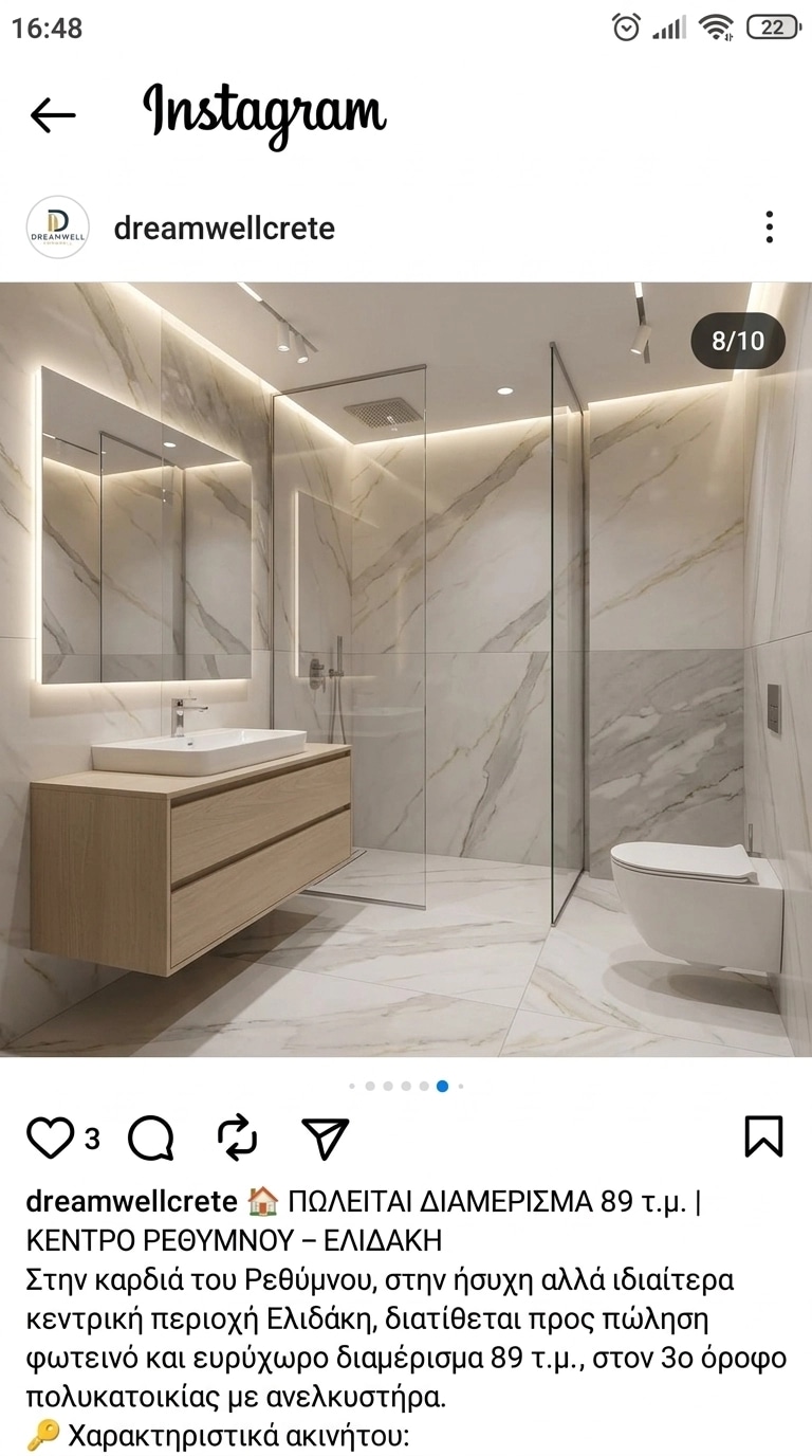 Bathroom interior in no_style style — photo by GenRoom AI
