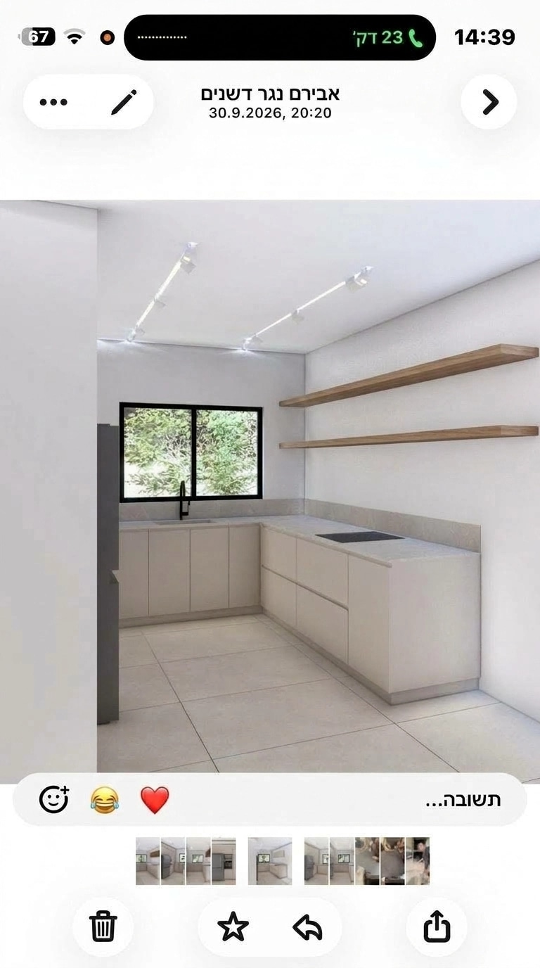 Kitchen interior in no_style style — photo by GenRoom AI
