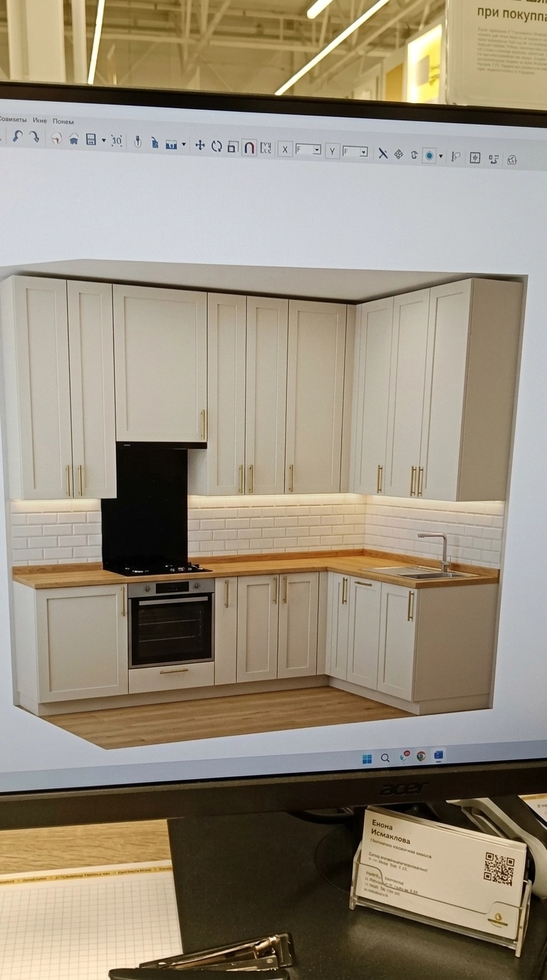 Kitchen interior in no_style style — photo by GenRoom AI
