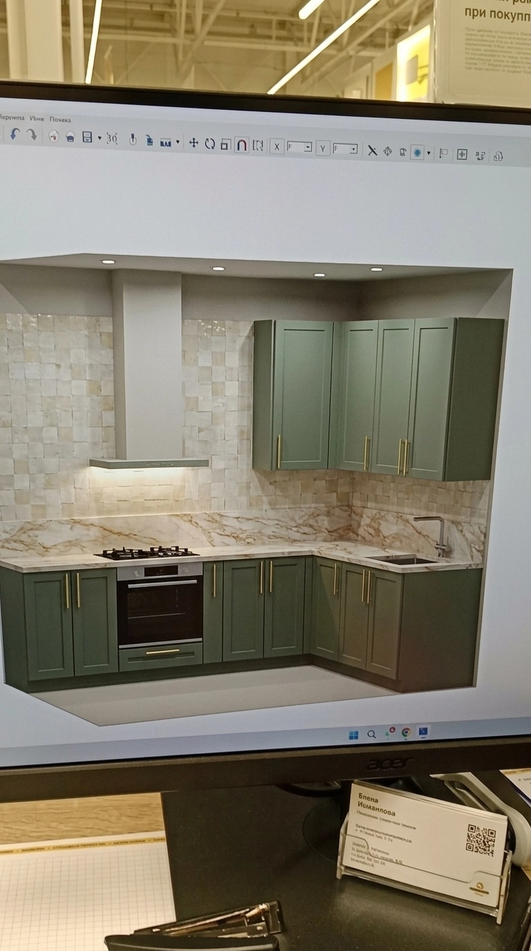 Kitchen interior in no_style style — photo by GenRoom AI