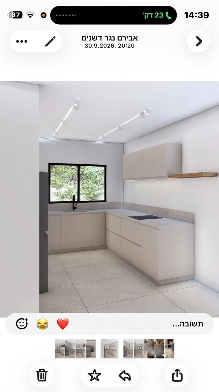 Kitchen interior in no_style style — photo by GenRoom AI