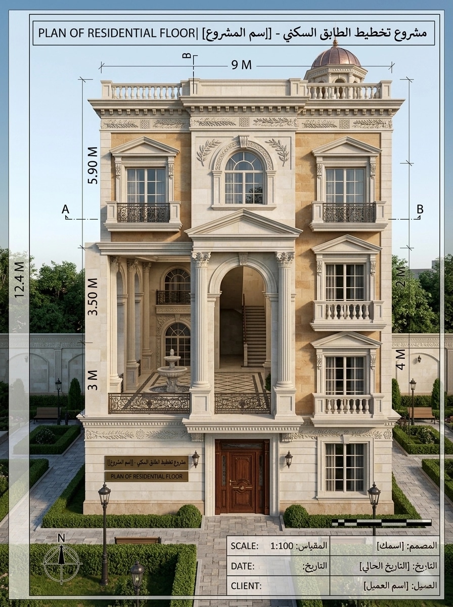 Facade design in Classic Facade style — Facade by GenRoom AI
