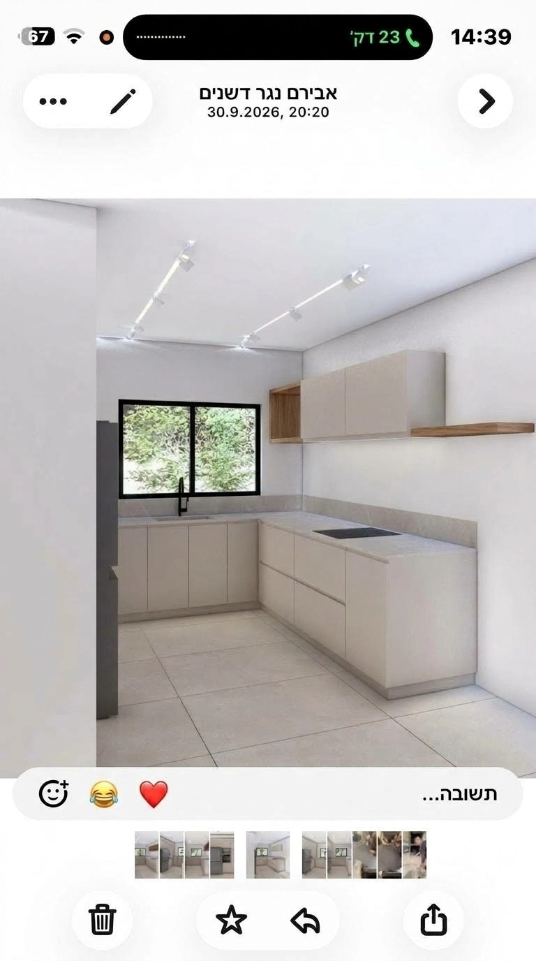 Kitchen interior in no_style style — photo by GenRoom AI